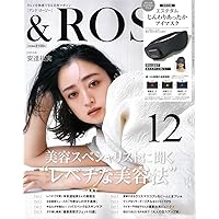 ROSY(アンドロージー) 2023年12月号 | 宝島社 |本 | 通販 | Amazon